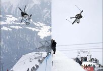 European Freeski Open 2008 - Laax | SUI (Roughcut)